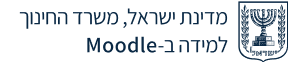 האגף לחינוך מבוגרים
