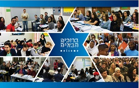 אגרת ללומד EN  RU  ......